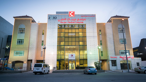 مجمع مرجان الطبي