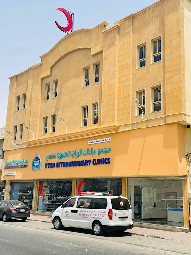 AL RYAN POLYCLINIC DAMMAM