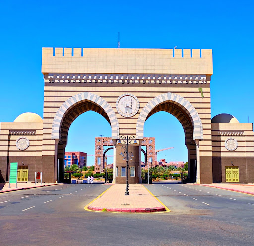 الجامعة الإسلامية بالمدينة المنورة