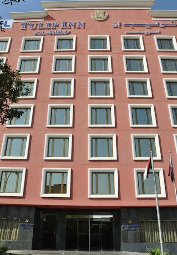 فندق ريف الملز انترناشيونال