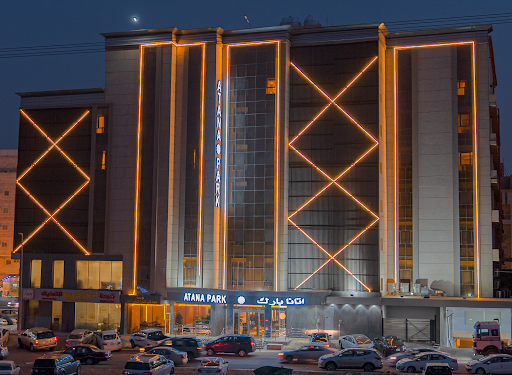 فندق اتانا بارك جدة