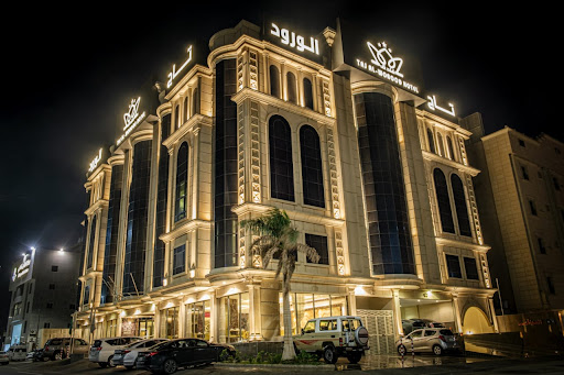 فندق تاج الورود