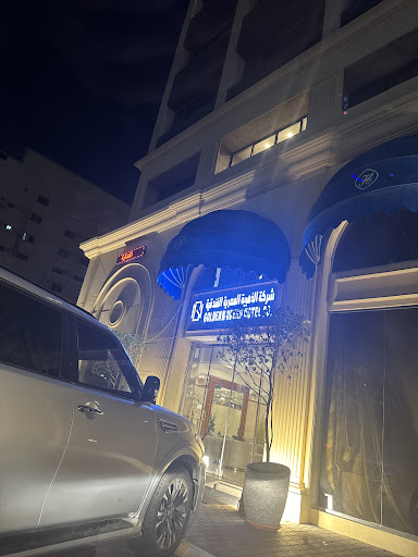 ALhyat Jedda Continental Hotel