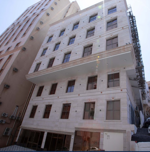 فندق اركان البيت جرول