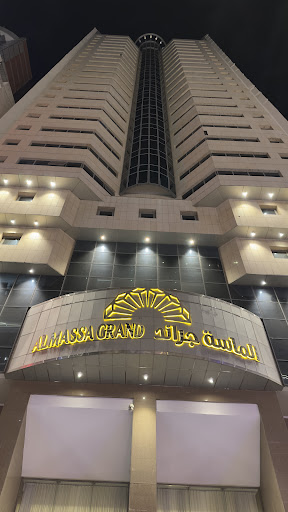 فندق الماسة جراند