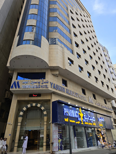 Yasmin Al-Majd Hotel