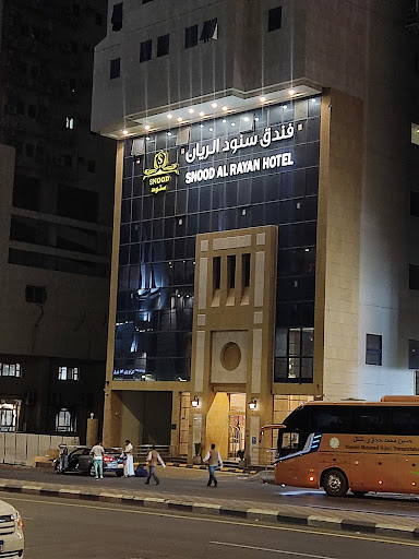Snood Al-Rayyan Hotel