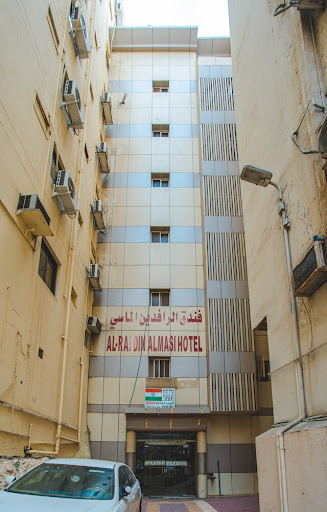 فندق الرافدين الماسي