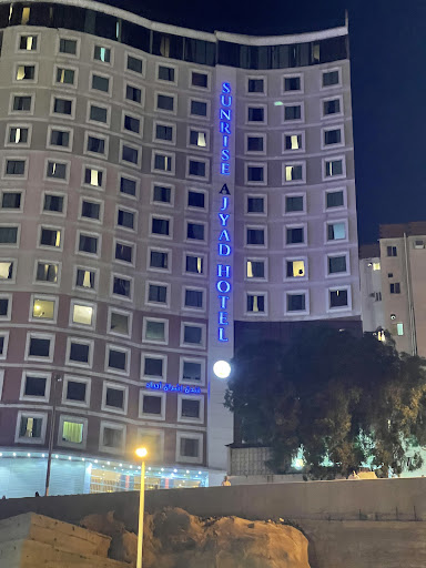 HOTEL NAWAZI AJYAD