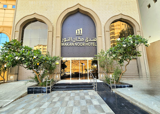فندق انوار مكه