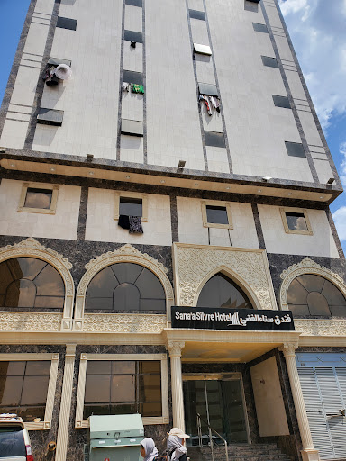 فندق سناء الفضي