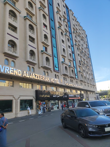 فندق الجزيرة