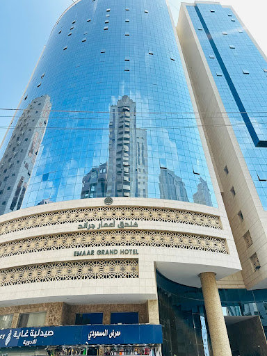 فندق اعمار جراند