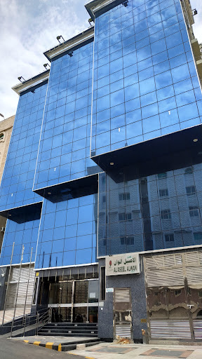 فندق ألوان الأصيل