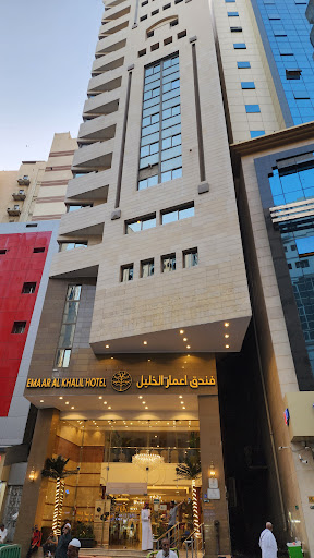 فندق أعمار الخليل