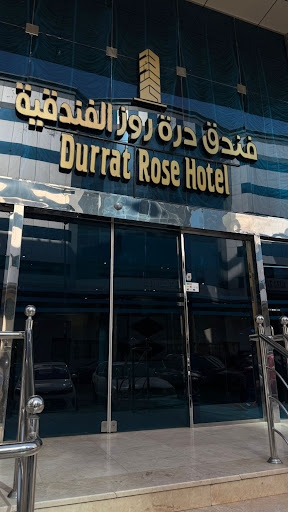 Durrat Rose Hotel