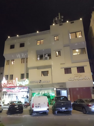 Jawar Al Taiba Suites Hotel