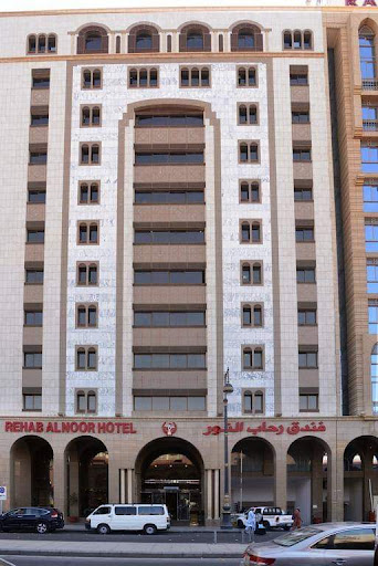 فندق رحاب النور