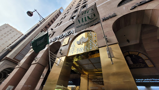 فندق جراند بلازا بدر المقام