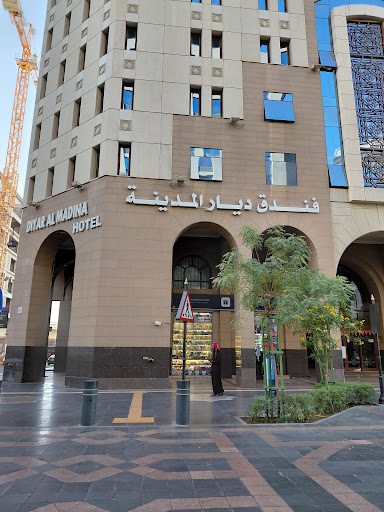 فندق ديار المدينة