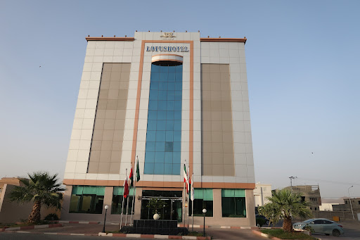 فندق اللوتس