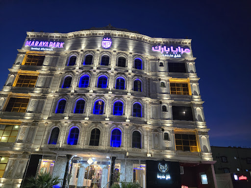 شقق مرايا بارك نجران