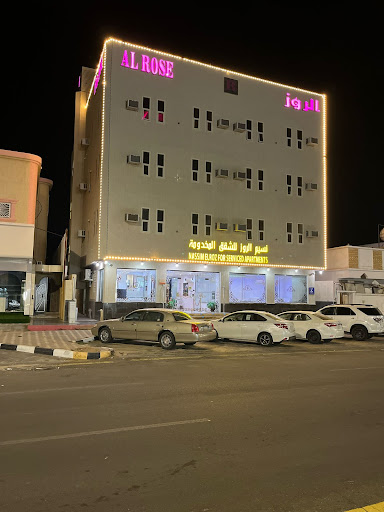 الروز للأجنحة الفندقية