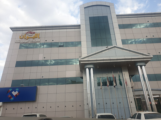 الليوان للأجنحة الفندقية