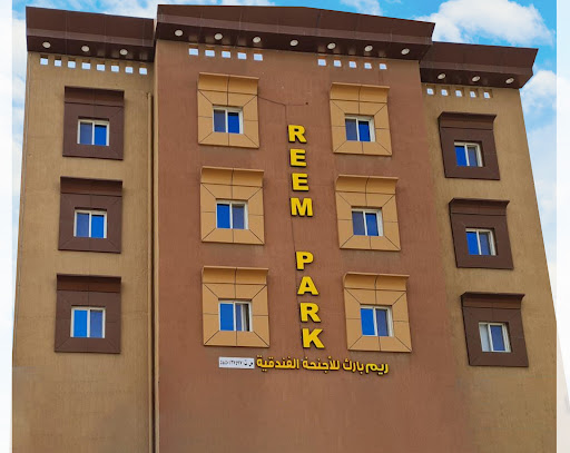 REEM PARK HOTEL SUITES