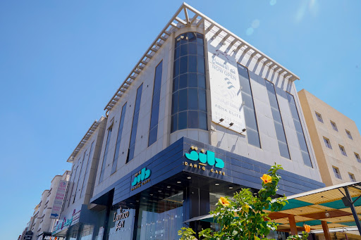 فندق ابها إيليت