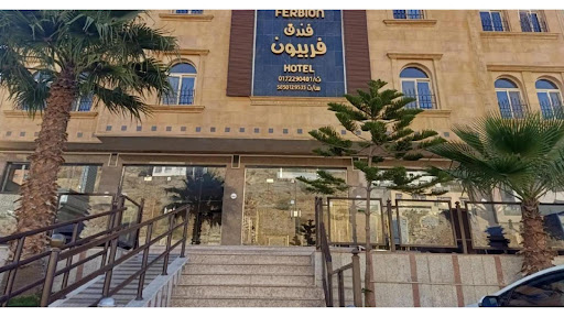Ferbion Hotel Abha