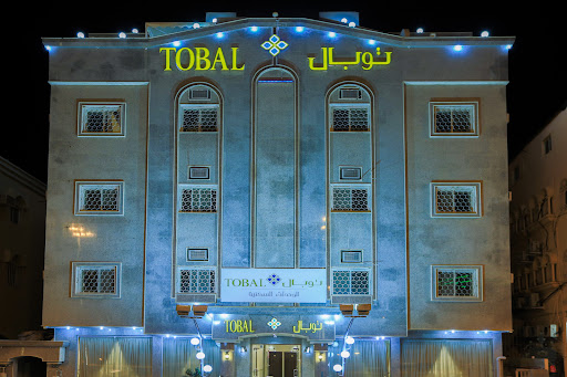 توبال أبها للوحدات السكنيه