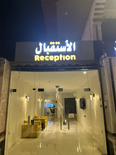 كيان الين للشقق المخدومه