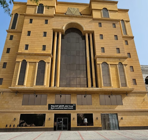 فندق بيست ليفل