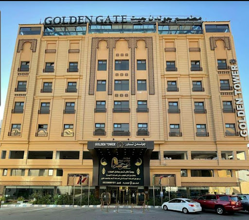 فندق جولدن تاور الخبر كورنيش