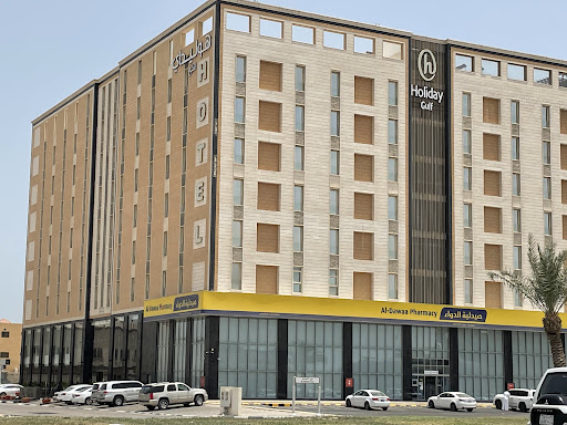 فندق هوليداي الخليج الخبر