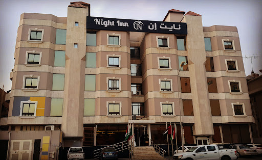 فندق سرايا الخبر