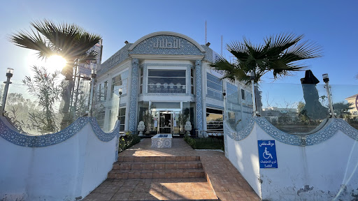 فندق الأطلال