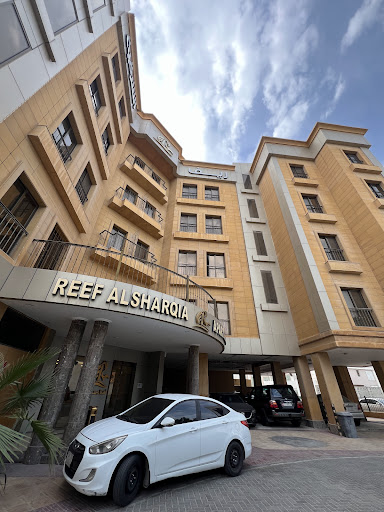 ريف الشرقية للشقق الفندقية