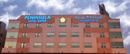 شبه الجزيرة للأجنحة الفندقية