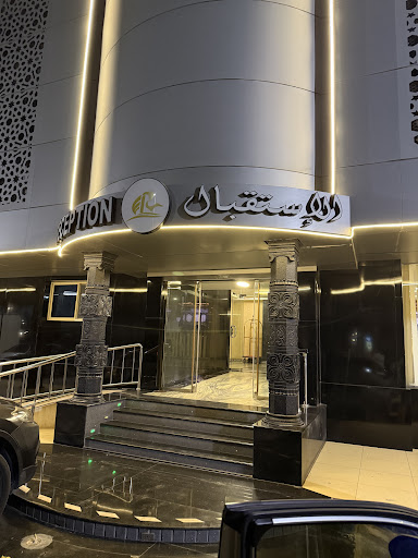 ريف الشاطي للشقق الفندقية