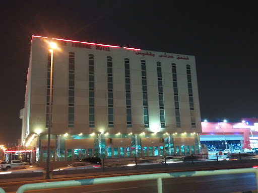 فندق عرش بلقيس