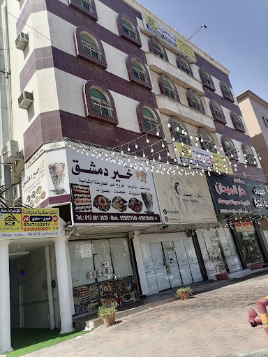 الوسيلة للشقق الفندقية