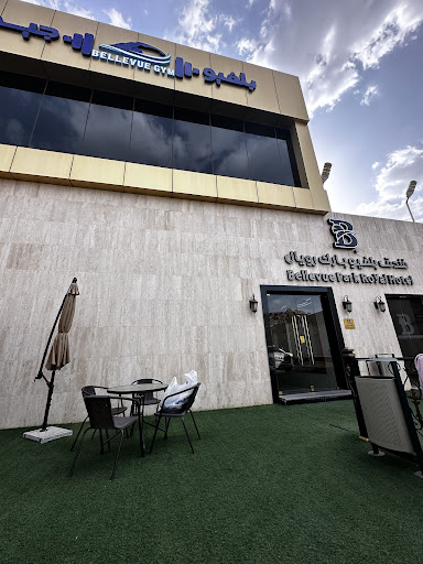 فندق بلفيو رويال