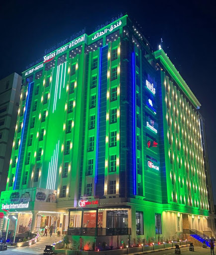 فندق سويس إنترناشونال الطائف