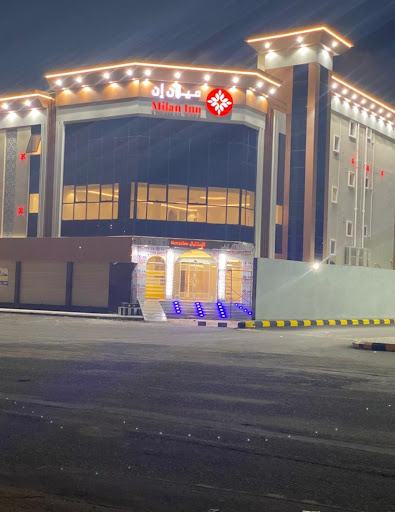 فندق ميلان إن