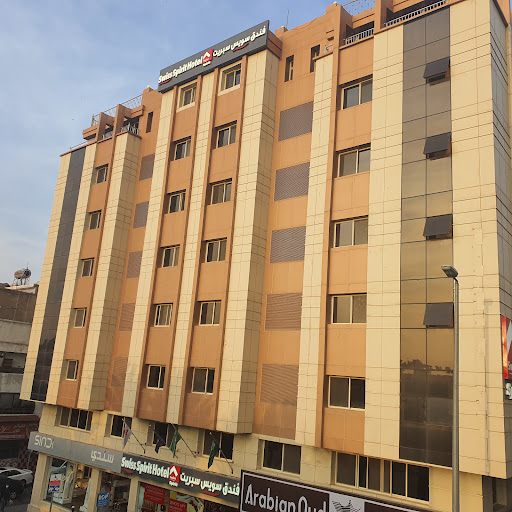 فندق روز إن