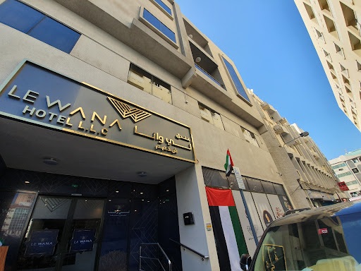 فندق ليوانا