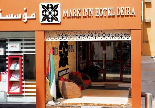 فندق مارك إن ديرة