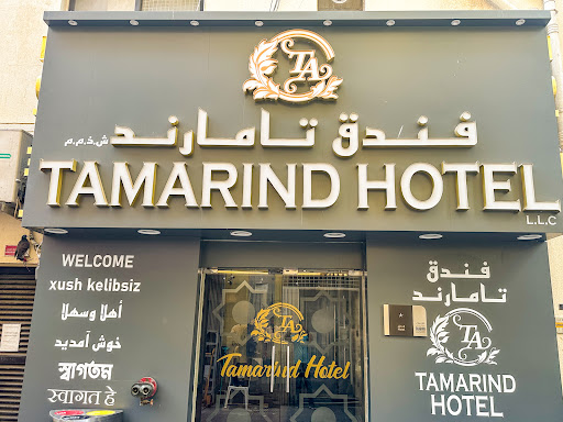 Tamarind Hotel